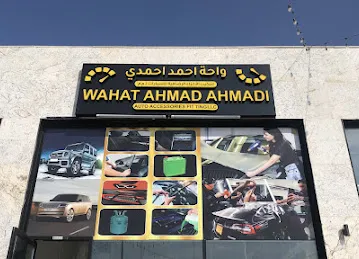 Wahat Ahmad Ahmadi
