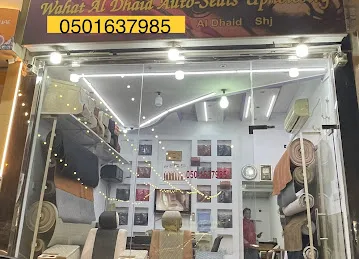 Wahat Al Dhaid Auto-Seat Upholstery