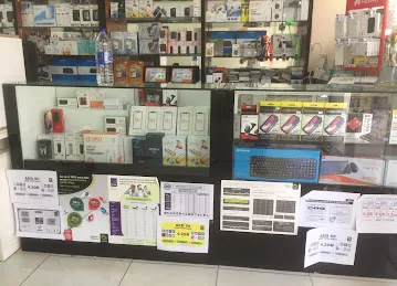 Wahat Al Ghazal Electronics Trading L.L.C