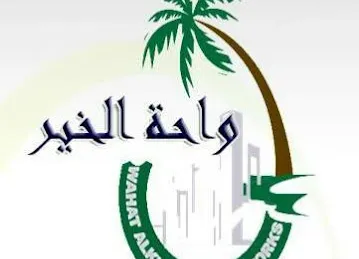 Wahat Al Khair Technical Works LLC