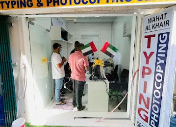 Wahat Al Khair Typing & Document Clearing Services