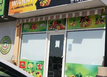 Wahat Al Khawaneej Fruits