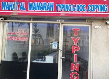Wahat al manarah Typing & Documents and copying