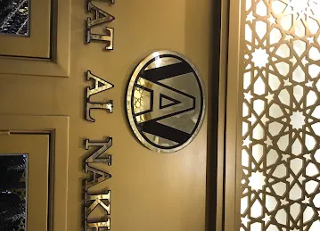WAHAT AL NAKHEEL