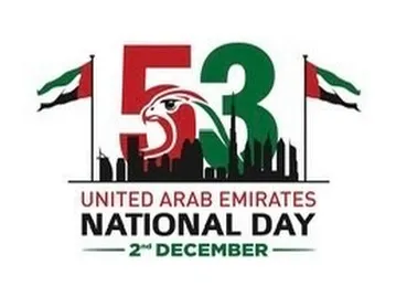 WAHAT AL NAKHEEL