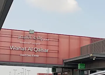 Wahat al qaisar used cars Exhb: