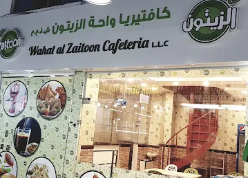 Wahat Al Zaitoon Cafeteria