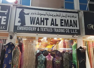 Wahat Al Zaitoon Cafeteria