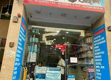 WAHEED ULLAH AUTO SPARE PARTS TRADING L.L.C