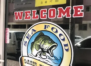 Wahet Al Saeed Restaurant