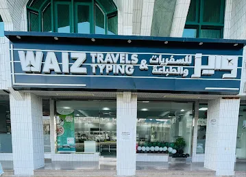 WAIZ TRAVELS & TYPING -وايز للسفريات والطباعة