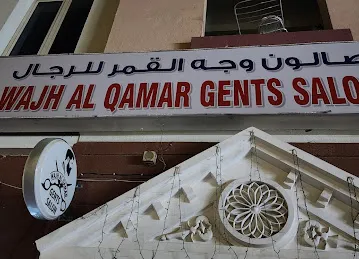 WAJH AL QAMAR GENTS SALOON