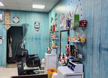 WAJH AL QAMAR GENTS SALOON