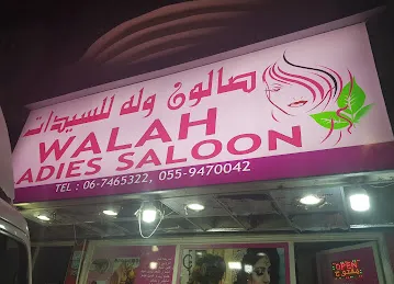 Walah Ladies Saloon