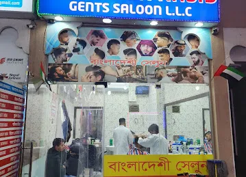 Waleed Ali Cafeteria