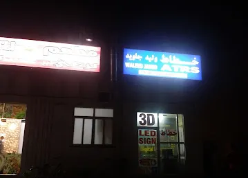 Waleed javed advertising