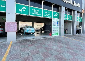 Waless car wash
