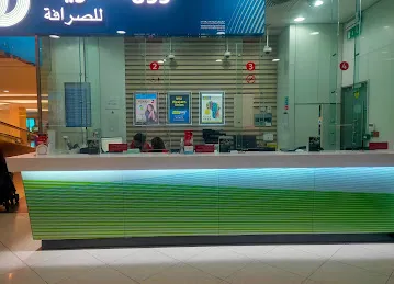 Wall Street Exchange - Deira City Centre