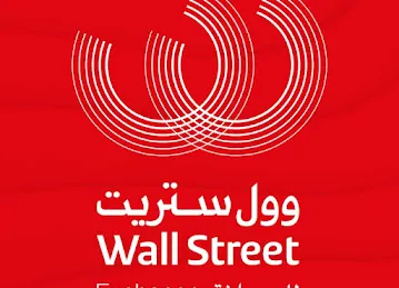 Wallstreet Exchange - Jabel Ali Industrial Area