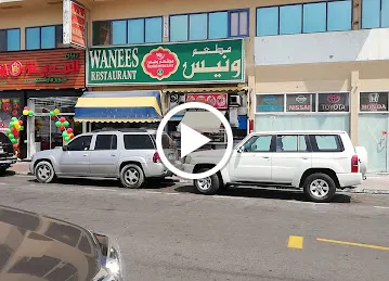 Wanees Restaurant