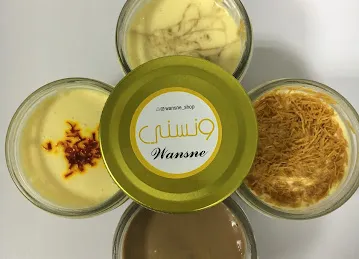 Wansne ونسني