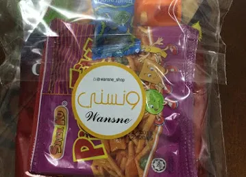 Wansne ونسني