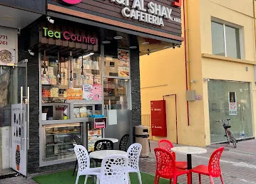Waqt Al Shay Cafeteria