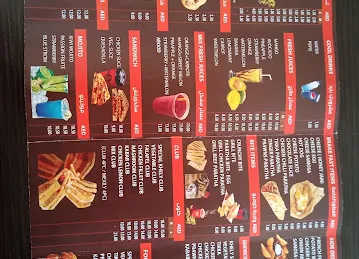 WARAQ AL SHAY CAFETERIA