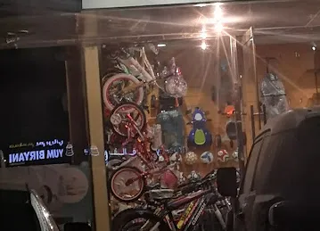 Ward Al Bustan Bicycle & Toys Trading LLC