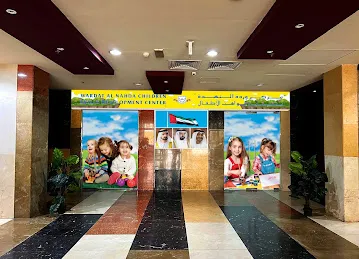 Wardat Al Nahda Children Skills Development Center