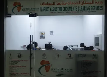 Wardat Albustan Documents Clearing Services
