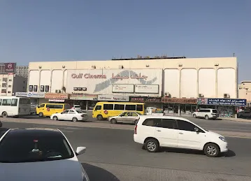 Wardat Shamal Cafeteria