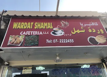 Wardat Shamal Cafeteria
