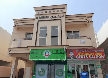 Wardath Athari Grocery LLc
