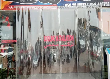Wardatul madina car accessoriesوردة المدينة لزينة السيارات