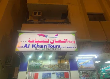 wardet Al Khan Tours BR:1