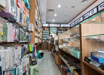 Warsan Mobile Shop