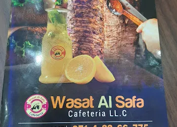Wasat al Safa Cafeteria