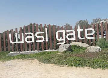 WASL GATE PHASE IV