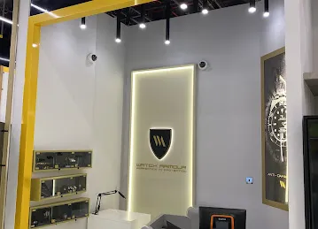 Watch Armour (Luxury protection service)