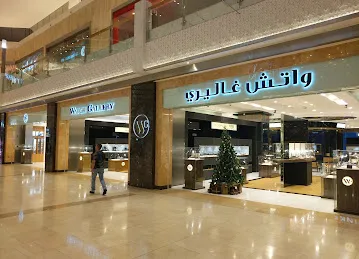 Watch Gallery