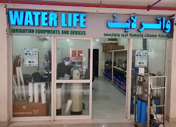 water life