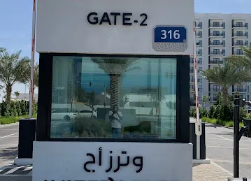 Water’s Edge Gate 2