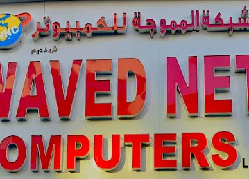 WAVEDNET COMPUTERS LLC