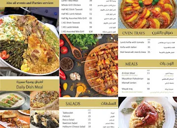 Wayak Restaurant