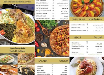 Wayak Restaurant