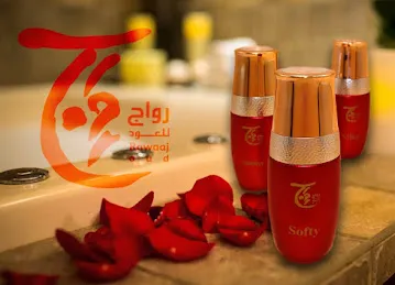 عود وعطور Oud & Perfumes