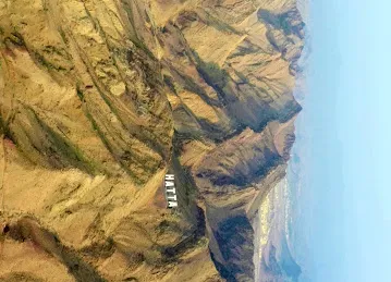 وادي الحقم
