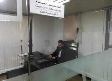 اوديتر للوكالة الضريبية