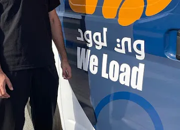 We Load وي لود